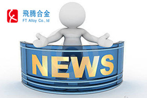 縣供電公司來公司走訪